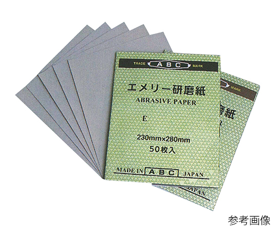 AS ONE 3-9708-05 Polishing Paper (For Precision Sanding Finishing) 5 Pieces